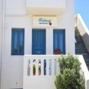 /customerDocs/images/avatars/33895/33895-ΕΝΟΙΚΙΑΖΟΜΕΝΑ ΔΙΑΜΕΡΙΣΜΑΤΑ-ΔΙΧΩΡΑ-APARTMENTS TO LET-SEASIDE-RODAVGI-ΝΕΙΜΠΟΡΙΟ-NEIBORIO-LOGO.jpg